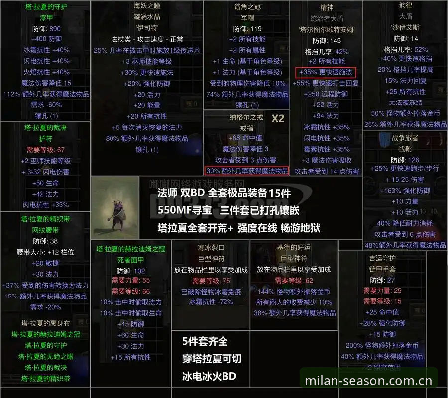 本季焕新APP登录端 还在用老版本刷米兰官网?这波“焕季”升级是给核心用户准备的