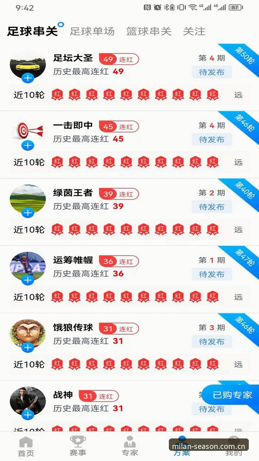 米兰体育平台“本季焕新APP登录端”深度评测：老用户教你榨干这些新功能